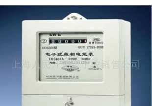 正宗杭州西子電子表 電度表_儀器儀表_世界工廠網中國產品信息庫