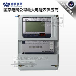 【數(shù)字電表怎么看度數(shù)?分時預(yù)付費電表電量怎么看】_