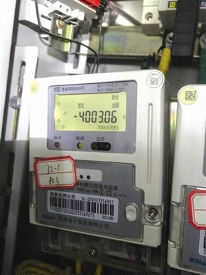 蹊蹺欠費4003元 智能電表咋未智能斷電?