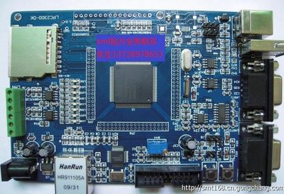 龍崗SMT貼片DIP插件后焊加工_光驅刻錄機_世界工廠網
